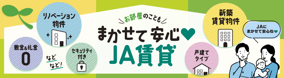 ワイドアイキャッチ