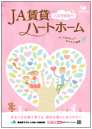 画像リンク